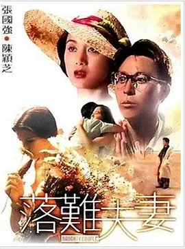 母娘调教攻略